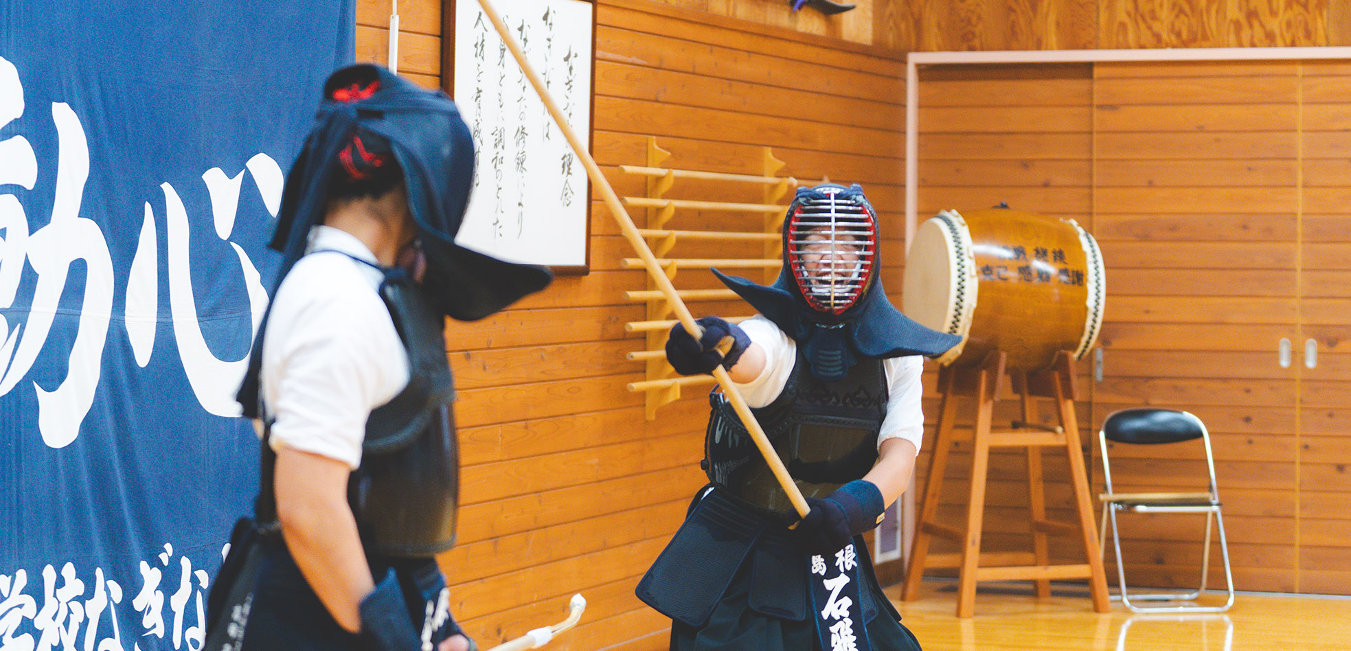 石飛さん