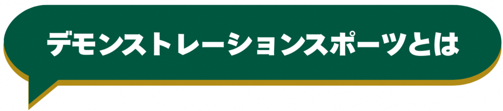 画像１