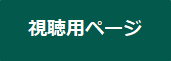 shichou