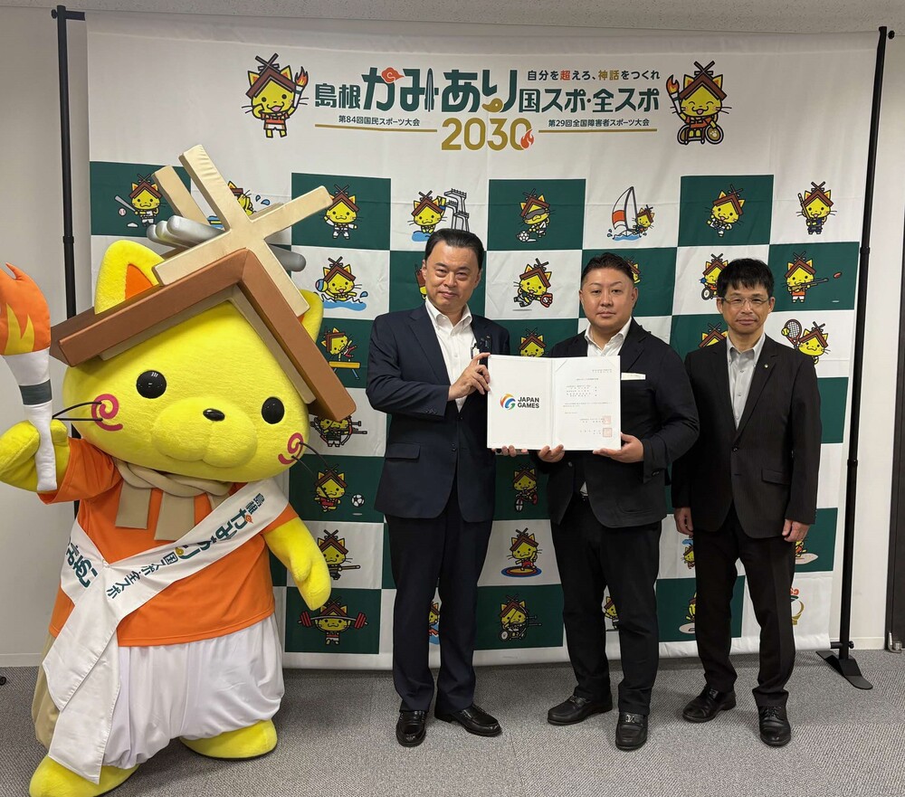7/16 日本スポーツ協会