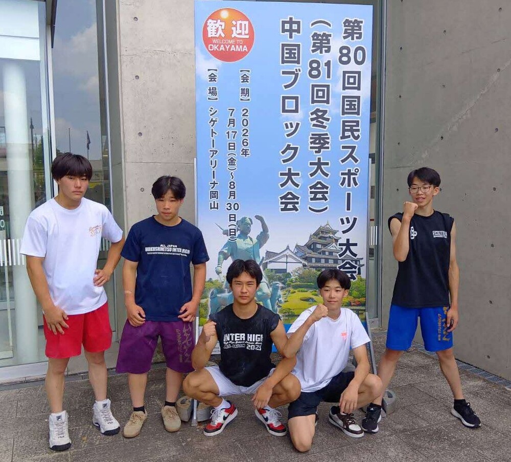 体操(少年男子)