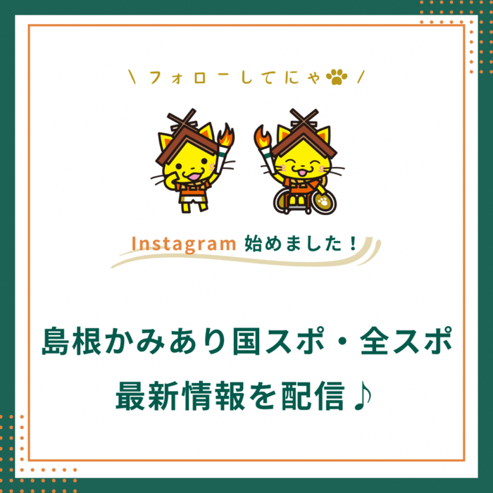 kaisetsuhoukoku