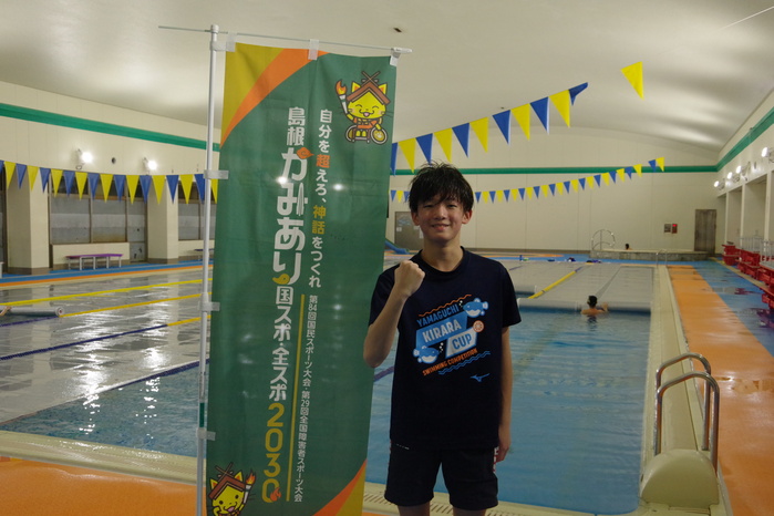 苫居選手_競泳