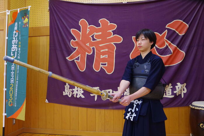 小村選手_剣道