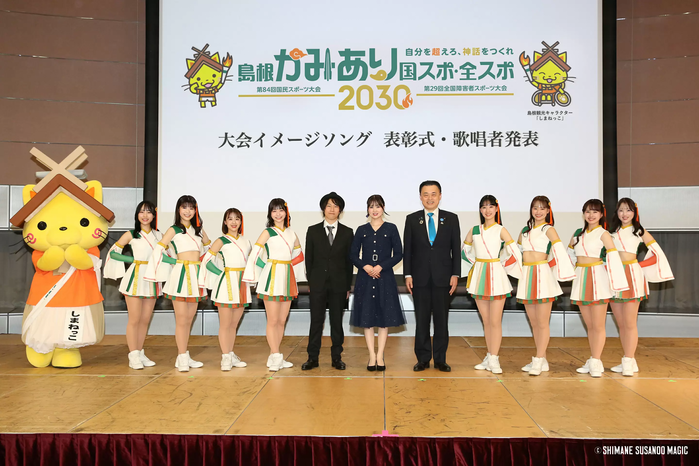 2030kokusupo_aqua.jpg_1773301442