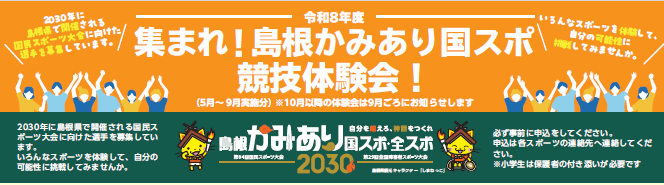 {6550AE48-02FE-40B8-920A-3E26D0B7A6EE}