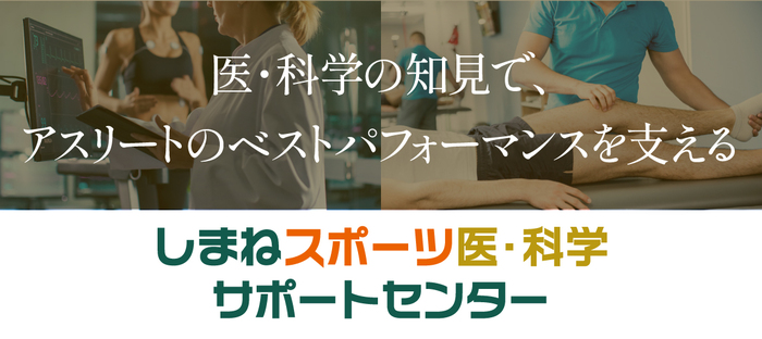 医・科学バナー