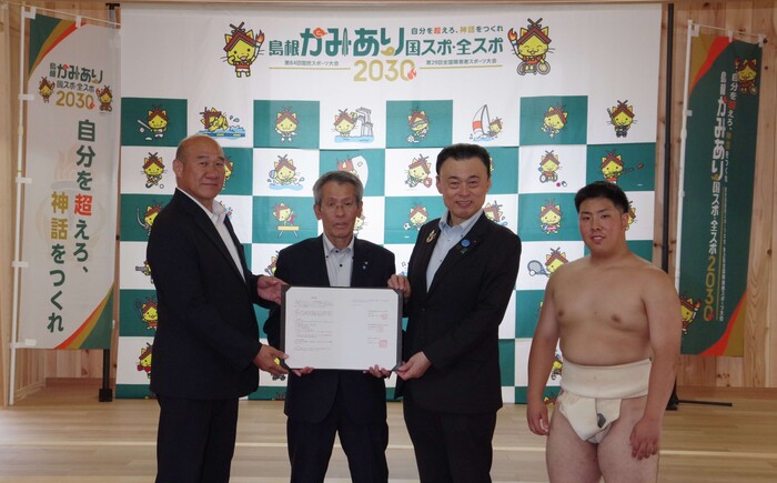 協定締結式